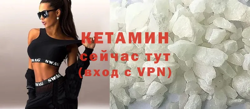 Кетамин ketamine  ОМГ ОМГ ONION  Пермь  где можно купить  