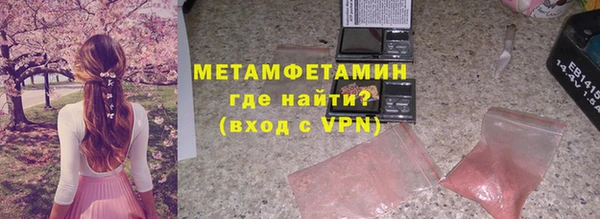 меф VHQ Богданович