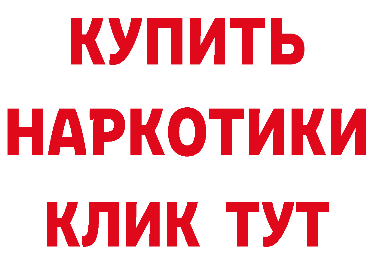 Альфа ПВП VHQ как зайти площадка ссылка на мегу Пермь