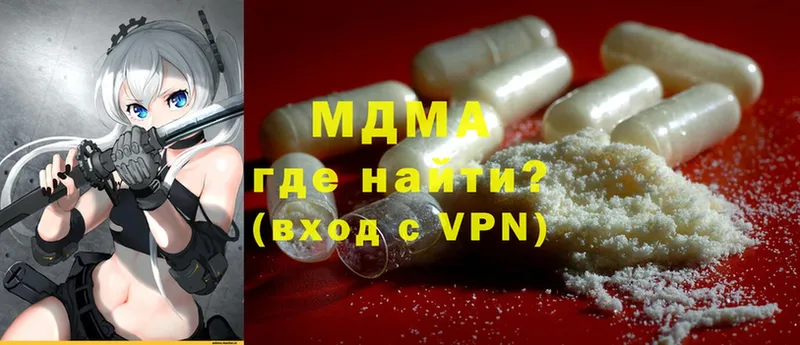 omg как войти  Пермь  MDMA кристаллы 