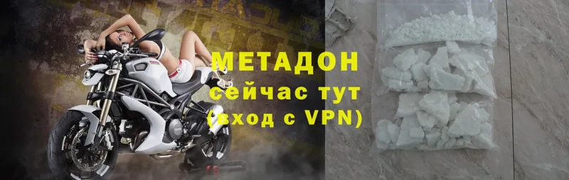 МЕТАДОН VHQ  OMG как войти  Пермь 