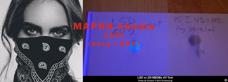 Марки 25I-NBOMe 1500мкг  kraken вход  Пермь  закладки 